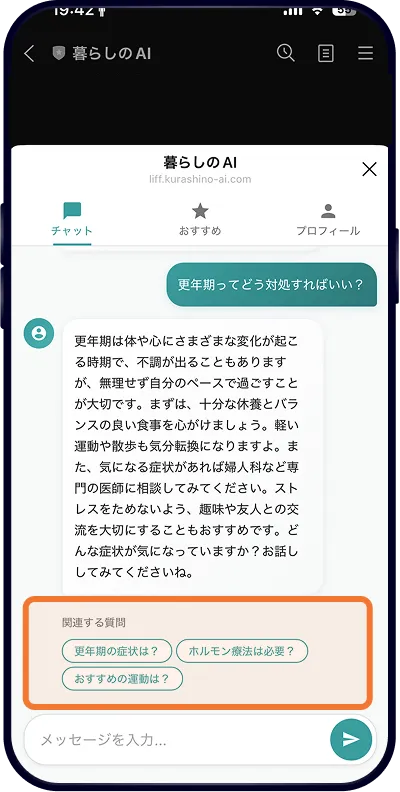 ステップ4：解決の画面